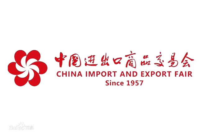CHINA IMPORT AND EXPORT FAIR (Canton Fair )  May 1-5,2023